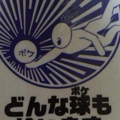 ちっぱ Chippa 21 Twitter ちっぱ Chippa 21 Twitter