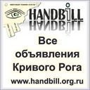 Handbill - @bill_hand77 - Twitter