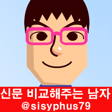XL게임즈 아키에이지 시나리오 라이터. 팟캐스트 [신문 비교해주는 남자] 진행자, [찌라시바] 패널. 입으로만 떠드는 진보 보다는 진실을 위해 행동에 앞장 서는 실존주의자. 조중동광고불매운동 주도 혐의로 재판 중. MB정권의 폭정에 맞서 2009년 6월부터 1000일 동안 1인 시위.