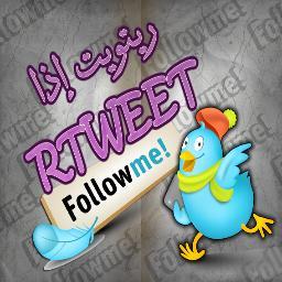 RTWEET + FRIENDS = ???????????????