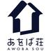 あをば荘 (@awoba_soh) Twitter profile photo あをば荘 (@awoba_soh) Twitter profile photo