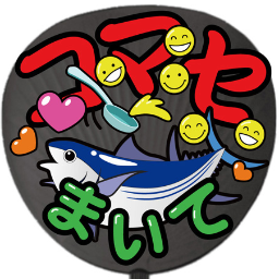 onikuyasan's profile picture. お肉屋さん出身。
家庭菜園の備忘録となってます。
たまにラグビー。
「いいね」は、後で読む、程度の感覚で押してます。