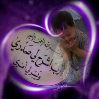 اجعل لسانك رطب بذكر الله