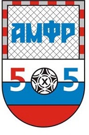 АМФР