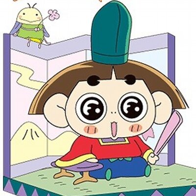 おじゃる丸official Twitte Ojarumalu 13 Twitter
