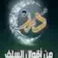 درر السلف (@drralsalaf) 's Twitter Profile