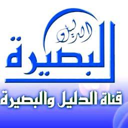 صاحب قناة البصيرة الفضائية