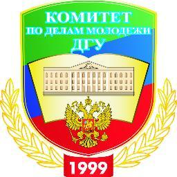 Официальная страница Управления по воспитательной и социальной работе и Комитета по делам молодёжи Дагестанского Государственного Университета #ДГУ #kdmdgu