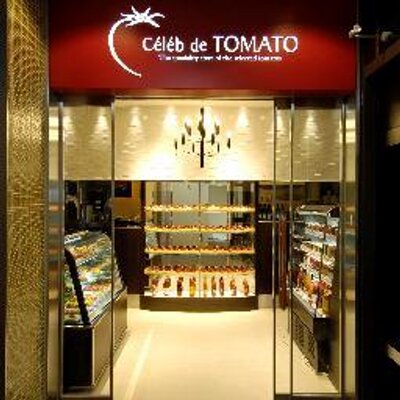 セレブデトマト自由が丘 Tomatoluz Twitter セレブデトマト自由が丘 Tomatoluz Twitter
