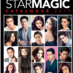 Star Magic Catalogue (@Star_Magic_Mag) Twitter profile photo