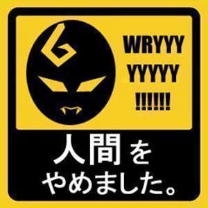 LA400K COPEN XPLAY 。赤諸手流黒眼（すゑひろがりず家臣）。 阪神タイガース。スニーカーと服が好き。
