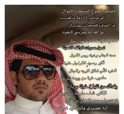 محمد العرجاني العرجاني ١١٢ تويتر