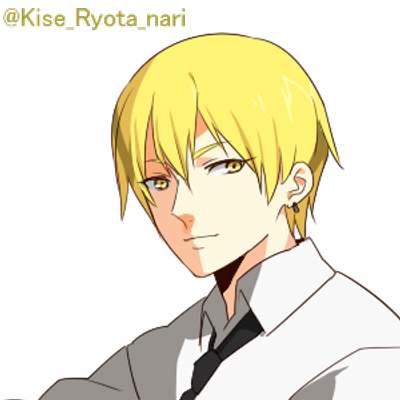 黄瀬涼太