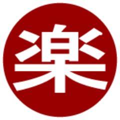 Amazon＆楽天の人気アイテムをどしどしご紹介なう！