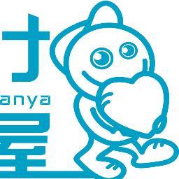 安心の実績★地域最安不用品回収サービス・片付け壱番屋です。粗大ゴミのお悩み解決します♫ 直営リサイクルショップめだま家のアカウントは→@rpcom