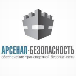 Оценка уязвимости транспортных средств и объектов транспортной инфраструктуры. 
Разработка планов обеспечения транспортной безопасности.