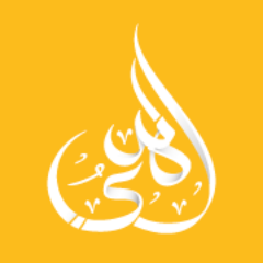 AlhudaZa's profile picture. We teach, encourage, promote and call to the authentic tawheed by singling Allah out in all acts of worship.