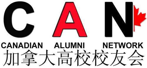 An influential volunteer-based group supporting alumni chapters in China, developing synergy, & providing opportunities for 16,000+ alumni to network in China.