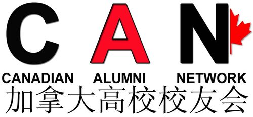 CanadianAlumni's profile picture. An influential volunteer-based group supporting alumni chapters in China, developing synergy, & providing opportunities for 16,000+ alumni to network in China.