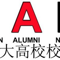 Canadian Alumni (@canadianalumni) Twitter profile photo