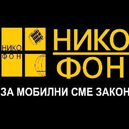 NikofonMk's profile picture. 