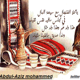 انسان بسيط يحب الناس اكرة الظلم جدا احب الخير لكل الناس اكره الحاسد والحاقد فكلاهما فى النار محبوب فى مكانى وعملى الاخ الاصغر فى اخوتى .