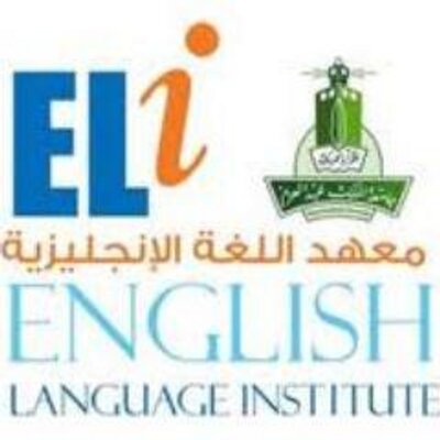 معاهد اللغة الانجليزية