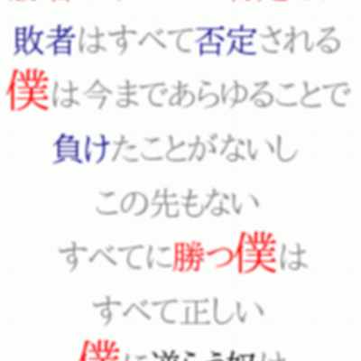 隆征 名言ツイート垢 Ryumei12 Twitter