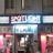 SpotlightLille's profile image