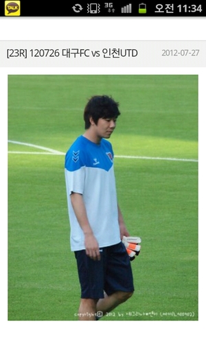충북충주험멜fc