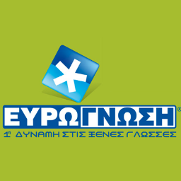Ευρωγνώση Ηλιούπολης, Ξένες Γλώσσες, Αγγλικά, Πληροφορική.