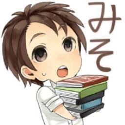 都内勤務のサラリーマンです。古本を売って暮らしの支えにしています。というか本業ちっくな存在です。