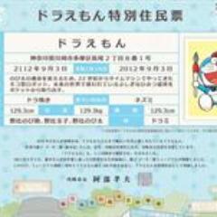 約20年仕事で海外暮らし。いろいろな国の文化を知る。日本は海外から見たり感じたりすると「とても良い国」です。日本に生まれたことを本当に良かったと思います。しかし、最近、日本を貶める輩が居る事も事実です。古き良き日本と伝統を守りたいと考えます。