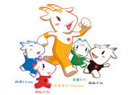 The 16th Asian Games will be held in Guangzhou, China from November 12-27, 2010.