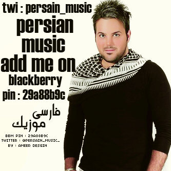 Sweeter persian songs exclusive by me * add me on BBM PIN:29A88B9C