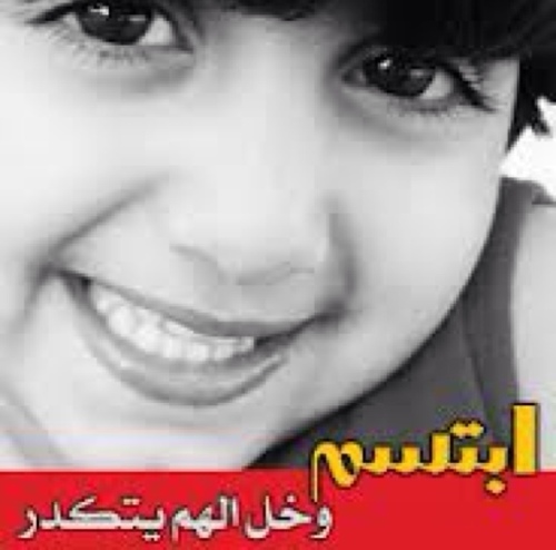 لا يوجد لدي مااقول فالأغلب يقول