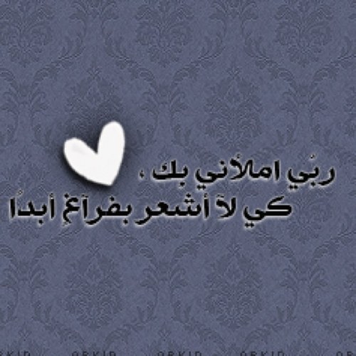 استغفر اللہ الذي لٱ إلہ هو الحي القيوم وأتوب إليہ