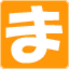 記事紹介サイト『まとまーと」の更新情報をつぶやいています。
記事の更新情報やおすすめサイト様の更新情報などもつぶやいていきます。
サイト様のご登録をお待ちしております。