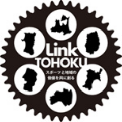 スポーツと地域の価値を創る
自転車・マラソン・駅伝大会の競技運営とタイム計測が主業務から
はじまり、地域のお困りごと解決も承っています。
