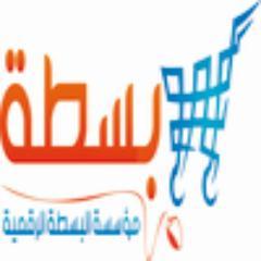 bas6ah's profile picture. متخصصون في كاميرات المراقبة واجهزة الكاشير من شركة #posbank للتواصل جوال أو واتساب 0535277240