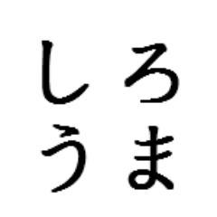 ニコニコ動画でボカロオリジナル曲を作ったりしてます！調声師様、MIX師様、絵師様を随時募集しています！Blog ‐ http://t.co/Z5632NTWph