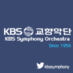KBS 교향악단 (@KBSSymphony) Twitter profile photo