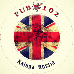 PUB_102_Kaluga's profile picture. Что может быть приятнее, чем сидя за барной стойкой, выпить бокал пива после рабочего дня? «Pub 102» - место, которое объединяет людей.