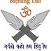 Bajrang Dal (@bajrangdal) Twitter profile photo Bajrang Dal (@bajrangdal) Twitter profile photo