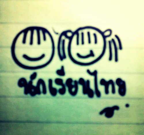 #NakRienThai 흣 นักเรียนไทย || ชีวิตนักเรียนไทย มีอะไรมากกว่าที่คุณคิด ฟอลสิ ถ้าอยากรู้ว่านักเรียนไทยคิดยังไง !! (?) || ทวิตเก่าๆ อ่านย้อนใน fv. นะเด็กๆ :)