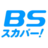 bs_sptv