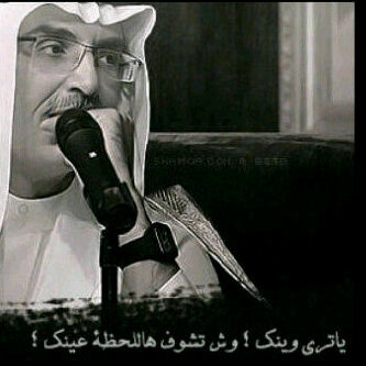 ‏​‏​‏فتاة ،تحلم ب مكان بعيد عن وجوه موسومه بالضجيج ، ينتزعها آلحنين كل ليله من بين آلساهرين مُجرد بعثرة حرف من روح أوجعها آلكثير من آلغياب '$♥♥