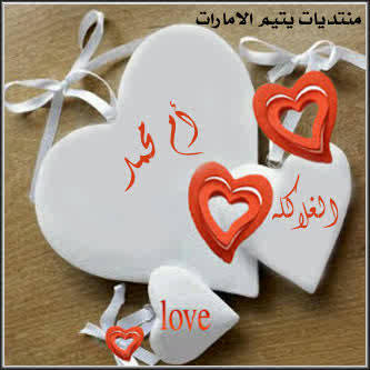 امراه، ام، وجده يفخر ابناؤها بها