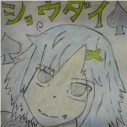 はい！どうも〜！実況者のshoudaiです！！フォローよろしくお願いします！ UNISON SQUARE GARDENN/BUMP OF CHICKEN/LiSA/GERO/スラムダンク/ハイキュー/東京喰種/鋼の錬金術士/銀魂/ばらかもん/俺ガイル/俺修羅/ココロコネクト