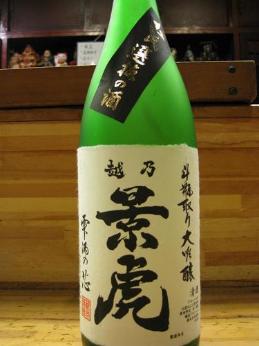 性別男・血液O型・水瓶座。
日本酒、和食、イタメシ。ゴルフとマンドリンはいつも稽古不足。